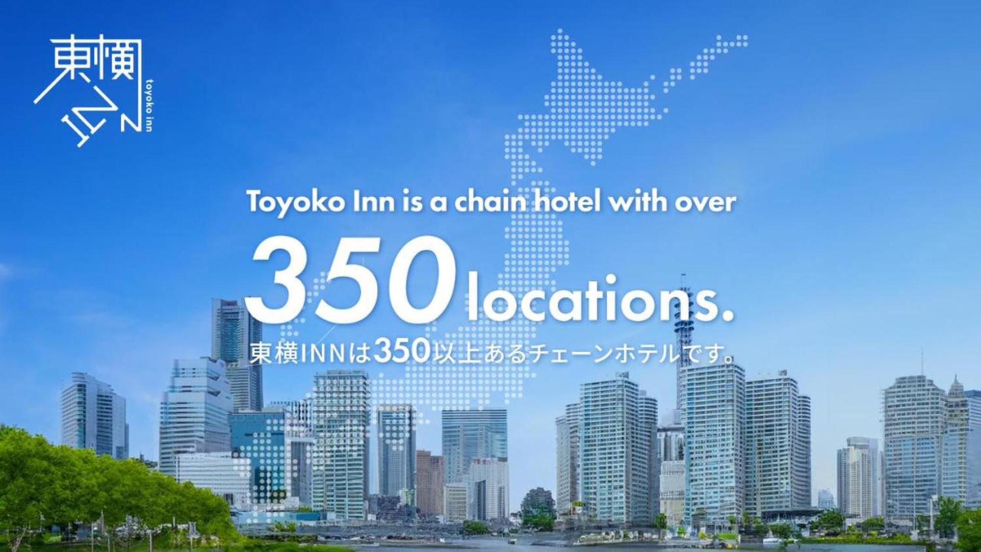 Toyoko Inn Takasaki Eki Nishi Guchi No 2 Kültér fotó